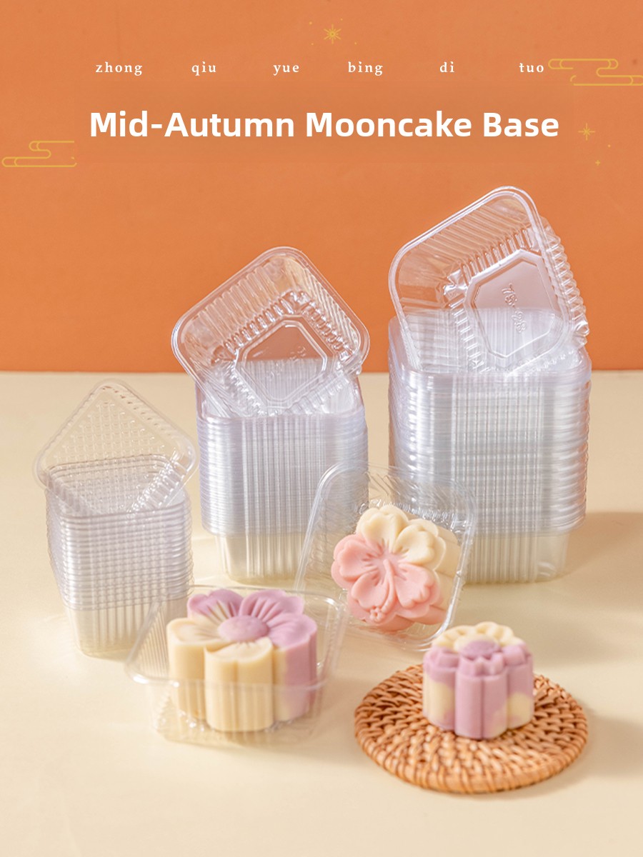 Kitchen Baking Tools - กล่องพลาสติกหนาสำหรับบรรจุขนมไหว้พระจันทร์ ถาดรองฐาน ขนมถั่วเขียว หุ้มหนังเคลือบ 50 กรัม