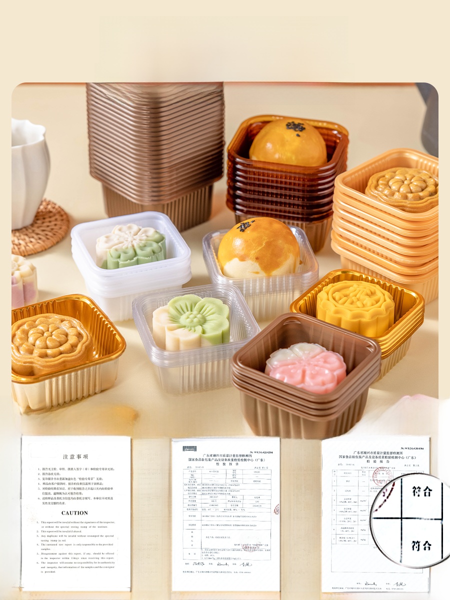กล่องพลาสติกหนาสำหรับบรรจุขนมไ - Kitchen Baking Tools บทวิจารณ์และราคา