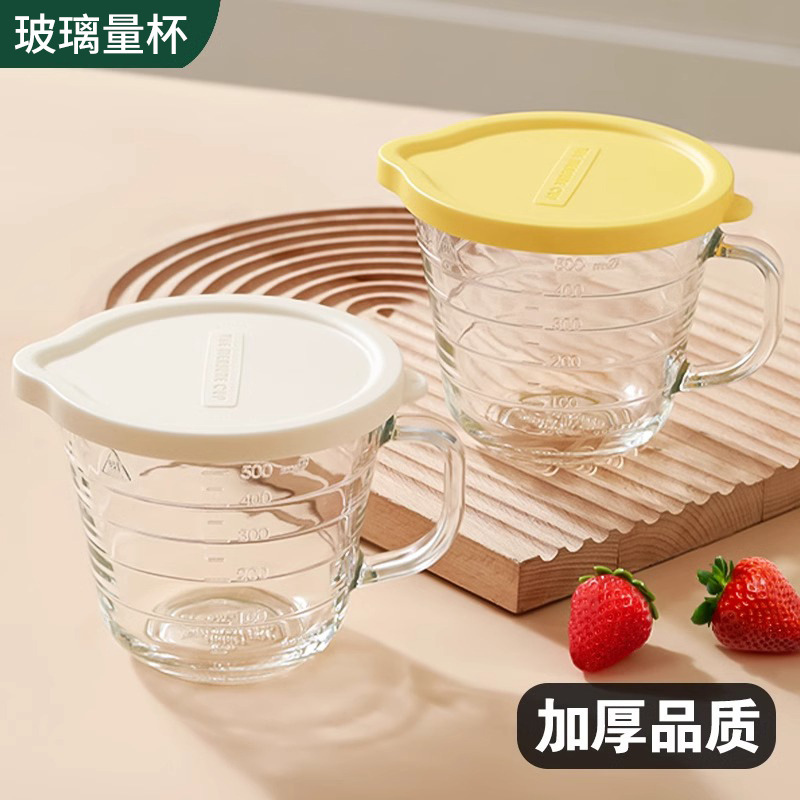 ชุดชามผสมแก้วทนความร้อน ใช้กับ - Kitchen Glass Baking Set บทวิจารณ์และราคา
