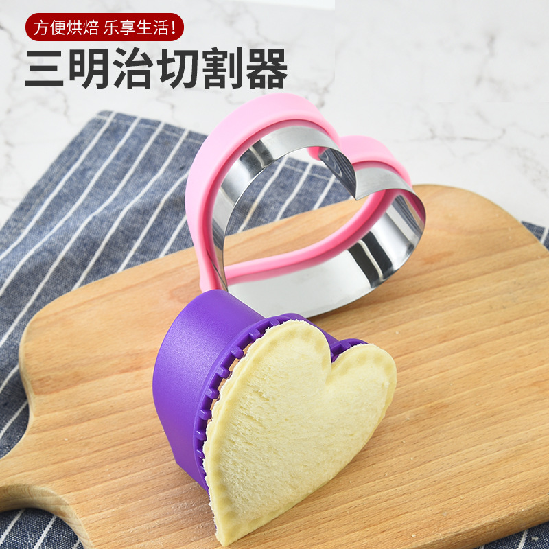 สแตนเลสสตีลแซนวิชเครื่องตัดและ - Kitchen Kids Baking Set บทวิจารณ์และราคา
